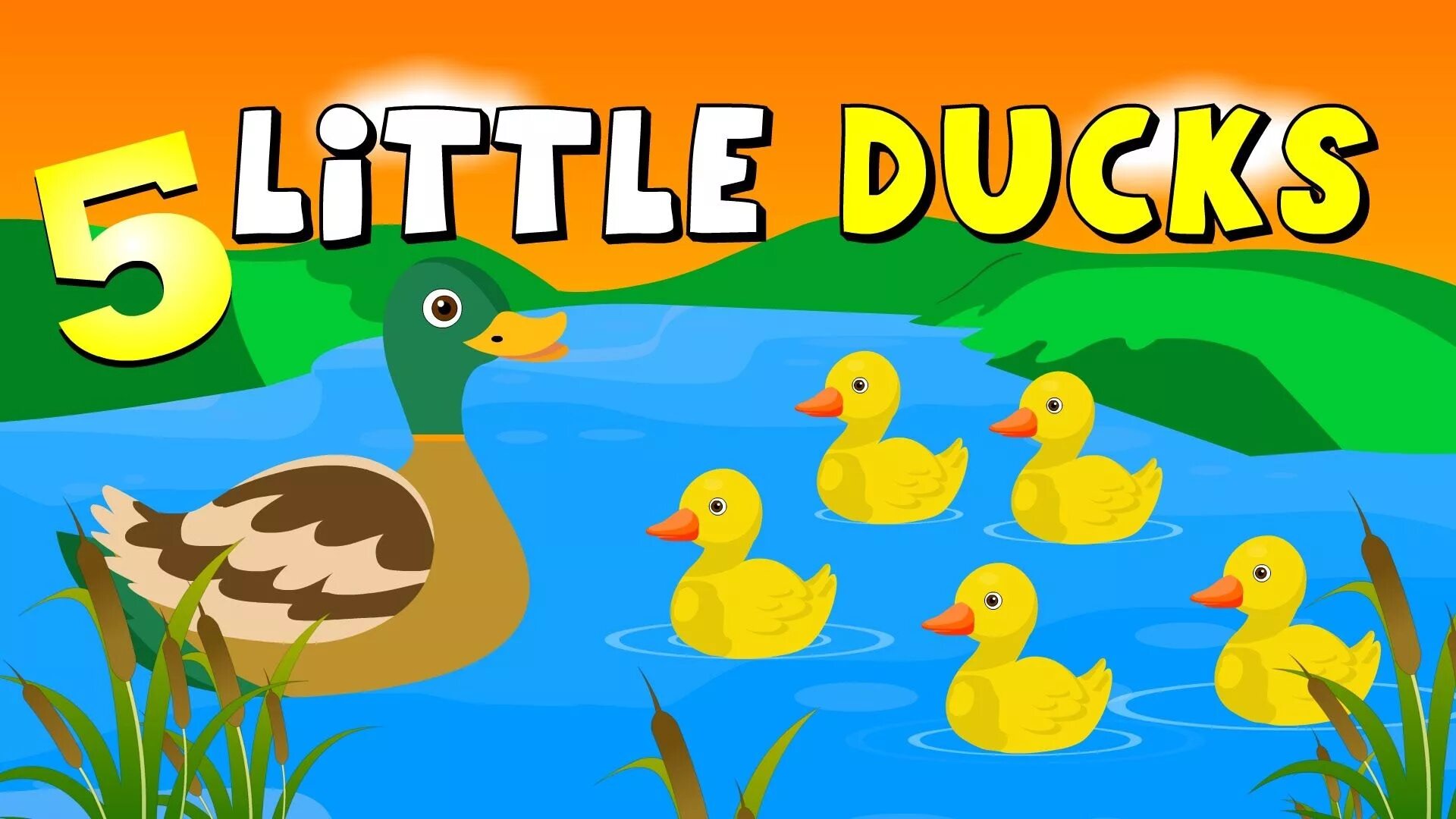 Five little Ducks. Five little Ducks Song. Five little Ducks super simple Songs. Five little Ducks текст.