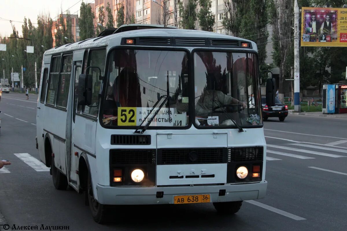 52 автобус часы. Автобус ПАЗ 3205 Воронеж. ПАЗ 3205 маршрутка Воронеж. ПАЗ 3205 Воронеж. Воронеж автобус ПАЗ 52 маршрут.