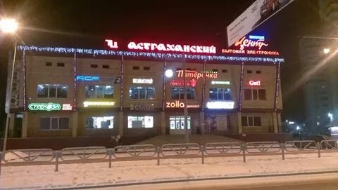 Тц закамск