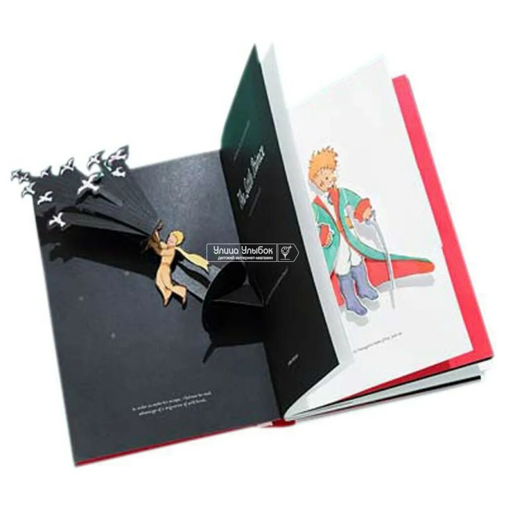 Злая книга магнус мист книга. Маленькая книга 3. Мист магнус "злая книга". Злая маленькая книга специальное издание. Магнус мист маленькая злая книга.