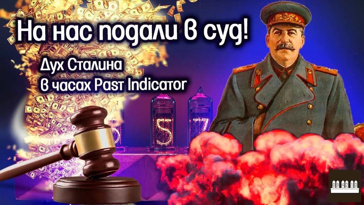 Сталин пришел к власти. Дух сталина приди со мной поговори. Дух сталина. Дух сталина приди со мной поговори. Как вызвать дух сталина.