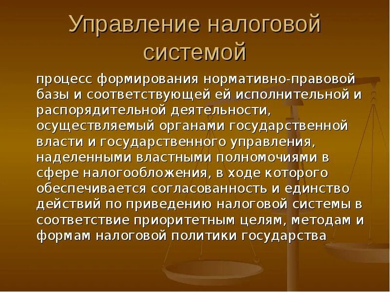 Сообщение о налогах 5 7 предложений. Распорядительная функция налогов.