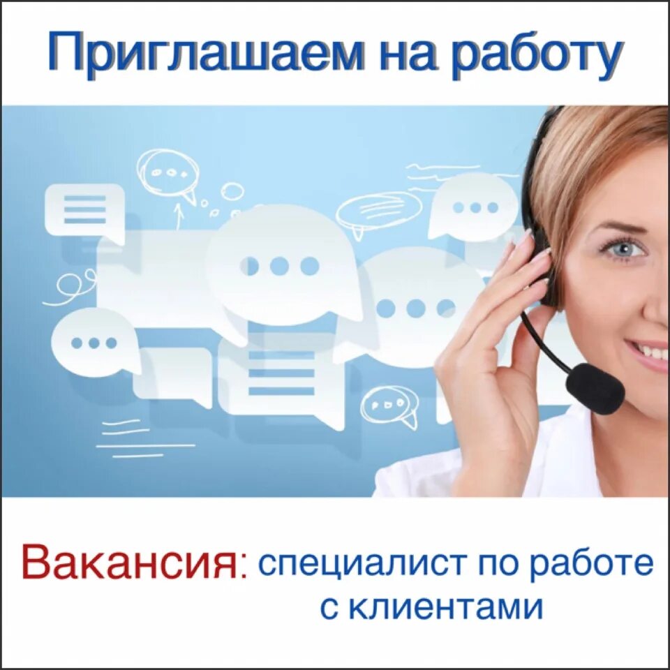Телефонный справочная служба номер. Телефонная справочная служба. Телефонный справочная служба номер. Телефоны службы занятости. Телефонный справочная служба номер.