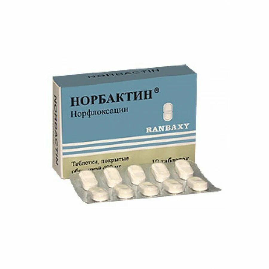 Как принимать норбактин. Как принимать норбактин