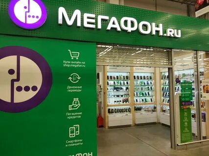 Мегафон сайт шоп