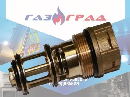 Трехходовой клапан baxi