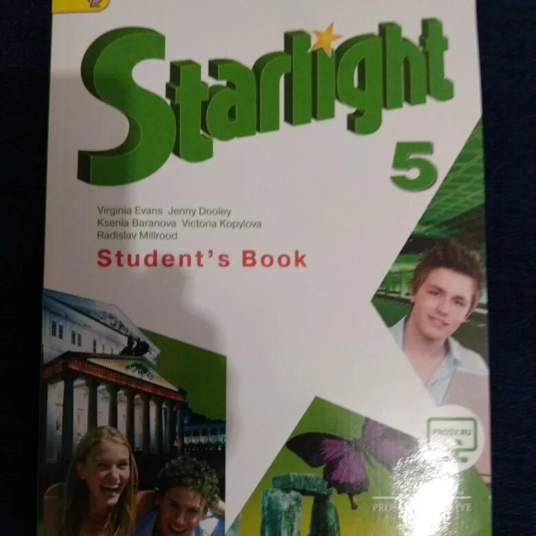 Английский язык starlight 6 класс students book. Старлайт 5 класс студент бук. Starlight 10 students book авторы. Starlight 1 student's book. Starlight 6 student's book 2021.