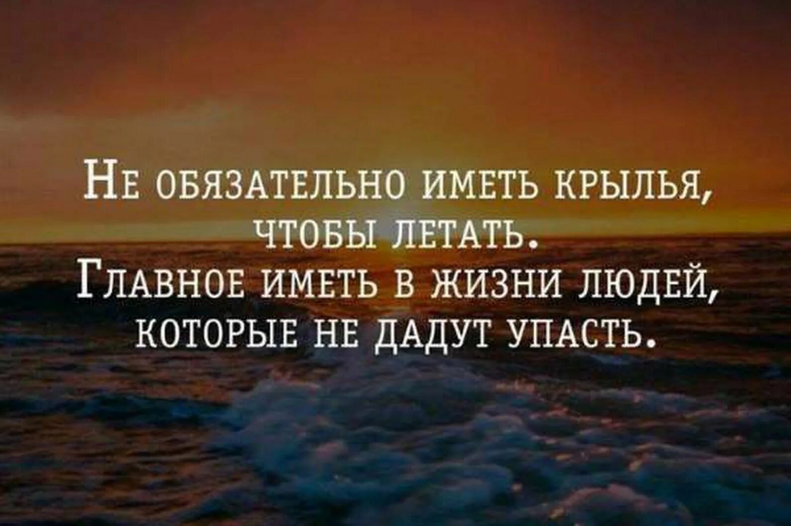 Самые главные слова жизни. Высказывания о жизни. Важные цитаты для жизни. Высказывания о важном. Самое важное в жизни цитаты.