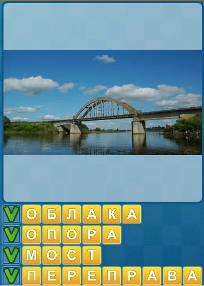Найди слово ответы река. Найди слово 30 уровень. Найти слова архитектура все уровни. Игра Найди слова 30 уровень.