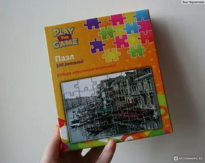 Фикс прайс пазлы