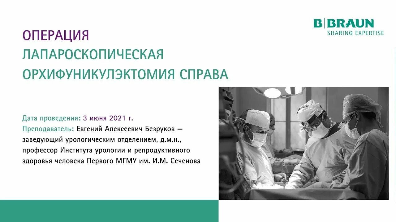 Тесты урологии. Категории сложности операций в урологии.