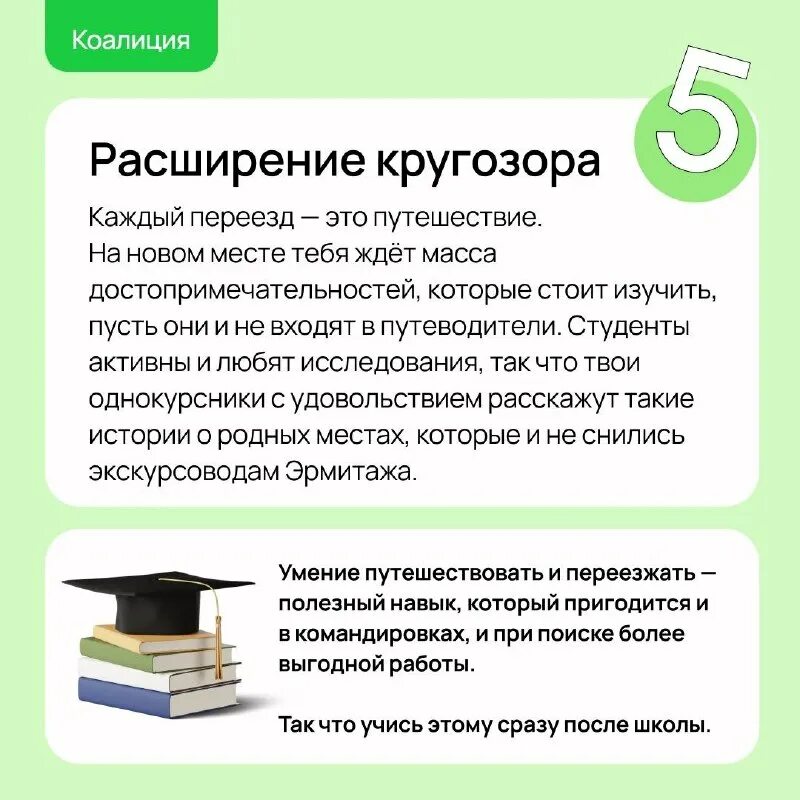 Проблема инновационного предпринимательства. Сотрудники и документация. В белом плаще с кровавым подбоем шаркающей кавалерийской походкой. Коалиция егэ. Коалиция егэ.