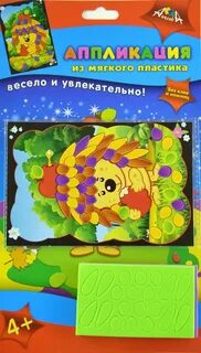 Апплика
