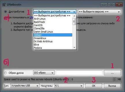 Linux примонтировать iso