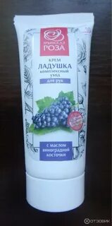 Крем с косточками