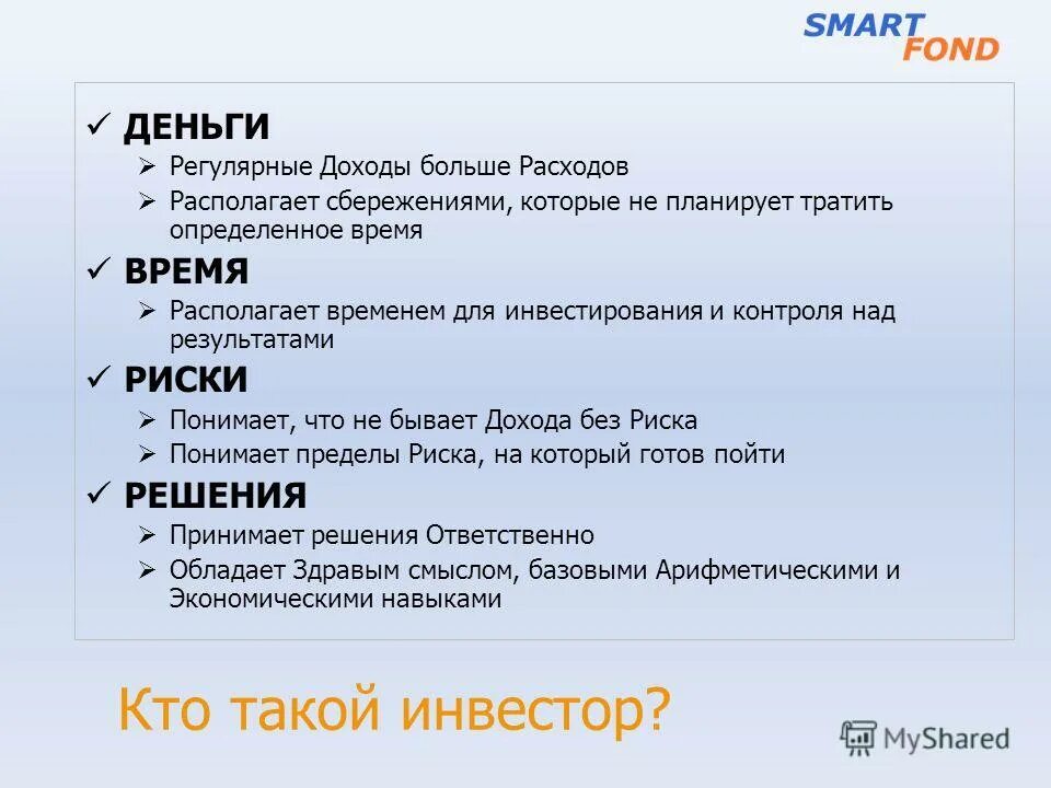 Методы правового регулирования в информационном праве. Располагать временем имя. Располагать временем имя. Часовые пояса на часах g-shock. Оценка времени.