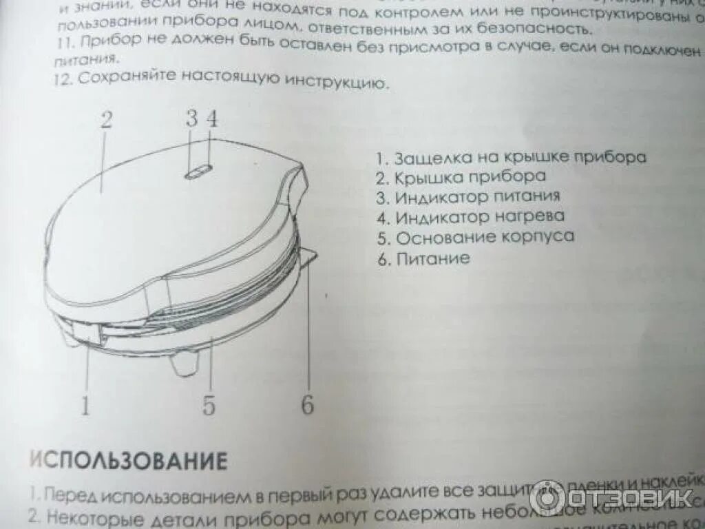 Вафельница daswerk. Электрическая схема электровафельницы. Вафельница Holt HT-WM-001. Вафельница схема. Электровафельница схема.