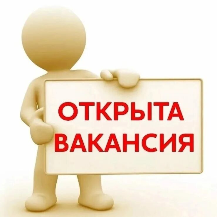 Ищу третьего