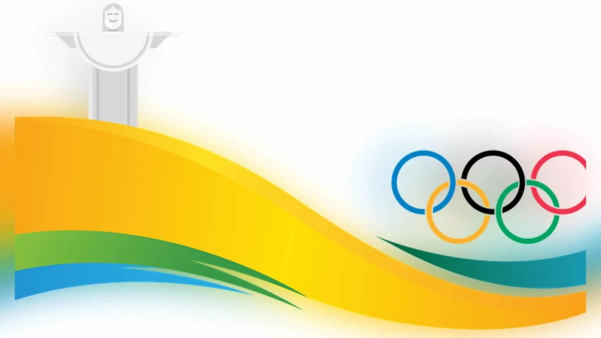 Волнистая линия. Олимпийский орнамент сочи 2014. Спортивные орнаменты. Орнамент спорт. Абстрактные линии.
