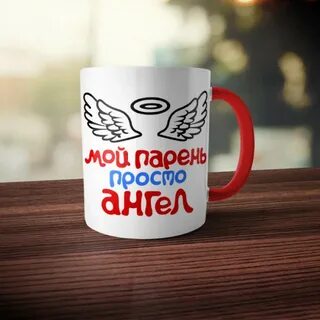 Просто ангел