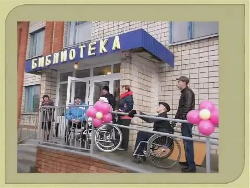 Село можга школа. Первая школа можга. Можга читай. Детский сад 24 можга. Можга читай.