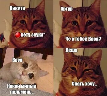 Вася леха