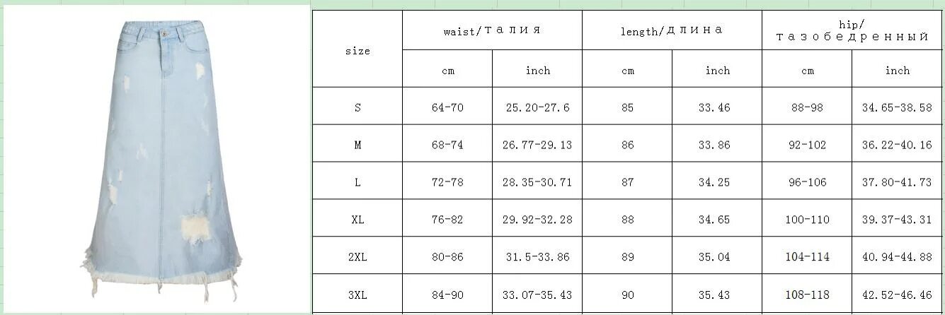 Юбка джинсовая размер 30 таблица размер. Джинсовые юбки Размерная сетка размер 30. Размер джинсовой юбки. Размерная сетка джинсовых юбок.