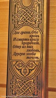 Люблю тебя булатный мой кинжал товарищ светлый