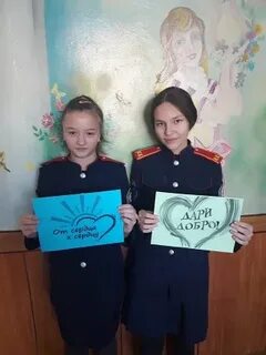 День волонтера мероприятия в школе