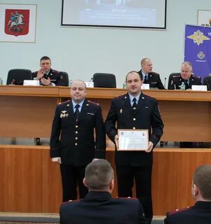 Службы увд