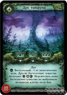 Берсерк карты
