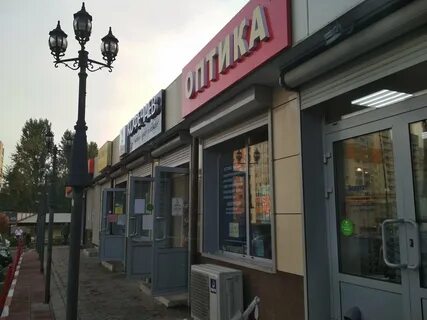 Улица плюс 2