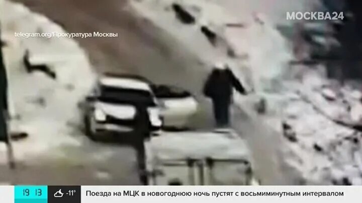 Чп 24 октября 2025 года