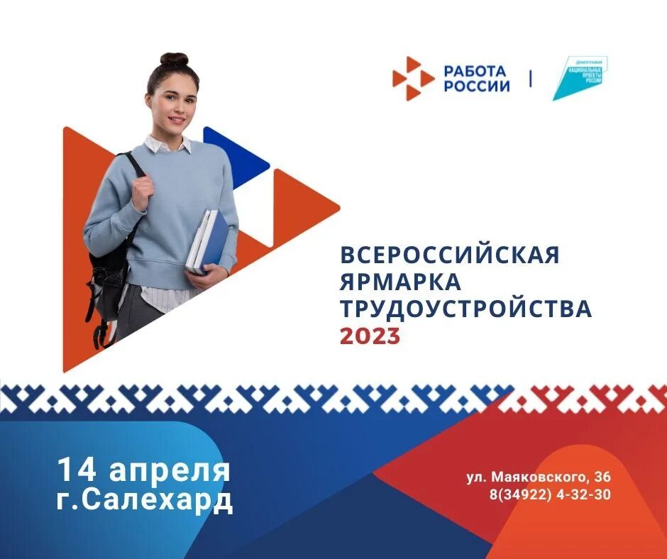 Требуются на работу вахтовым методом. Адресная помощь янао. Работа в янао вакансии. Требуются на работу вахтовым методом. Работа вахтой.