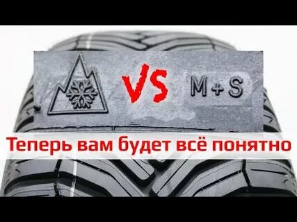M s можно ездить зимой
