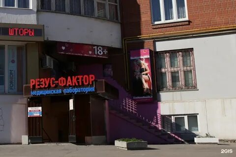 Два кресла ул маяковского 49