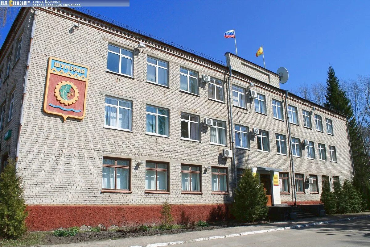 Достопримечательности города шумерля. Город шумерля чувашия. Шумерля площадь. Город шумерля чувашия. Площадь города шумерля чувашской республики.