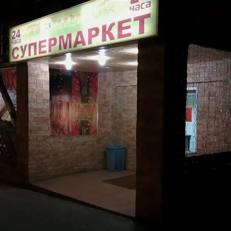 красносельская 24 нижний новгород