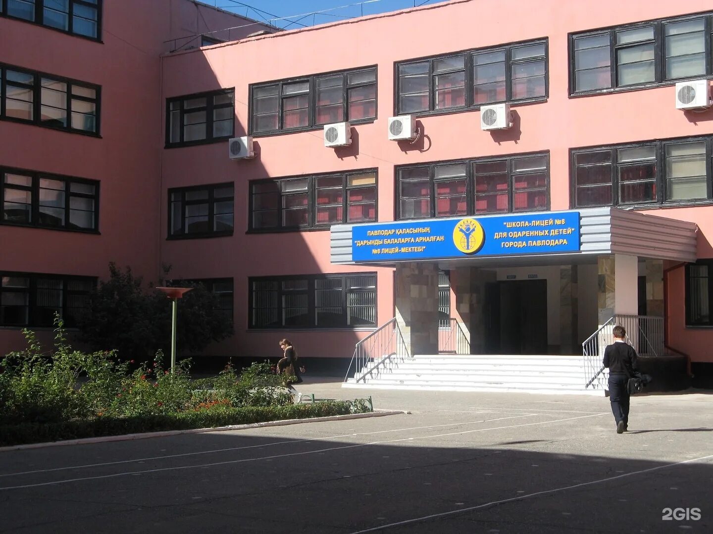 Лицей павлодар. 8 лицей павлодар. 16 лицей павлодар. лицеи павлодара. лицей 16 павлодар школа имени.