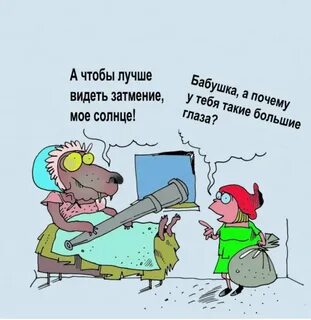 Кстати видел