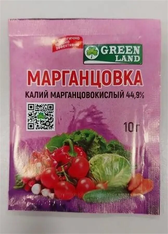 Калий марганец о 3. Удобрение марганцовка 44.9% 50 гр Green Land. Удобрение марганцовка 44.9% 50 гр. Марганцовка калий марганцовокислый 44%. Марганцовка (калия перманганат 44.9%)10гр.