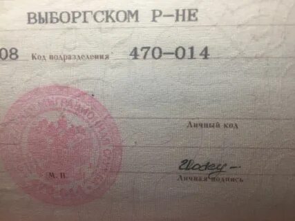 Код подписи