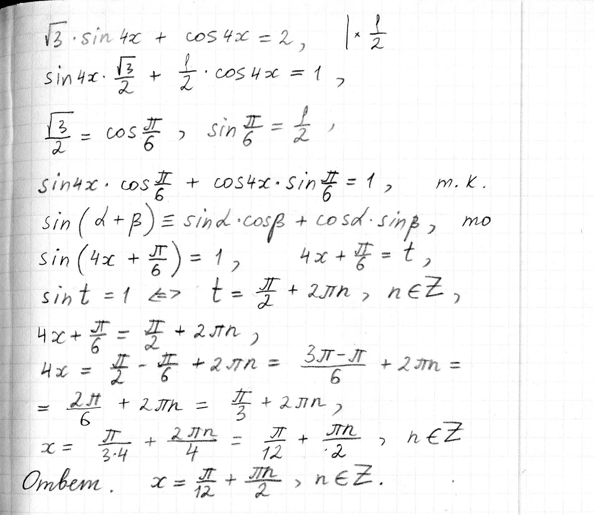 Sin4x. Sin4x + cos4x = 3/4. Cos4x-sin4x=0. Sin4x=cos4x-sin4x.