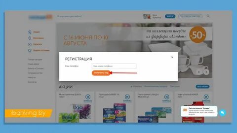 Карта копилка соседи