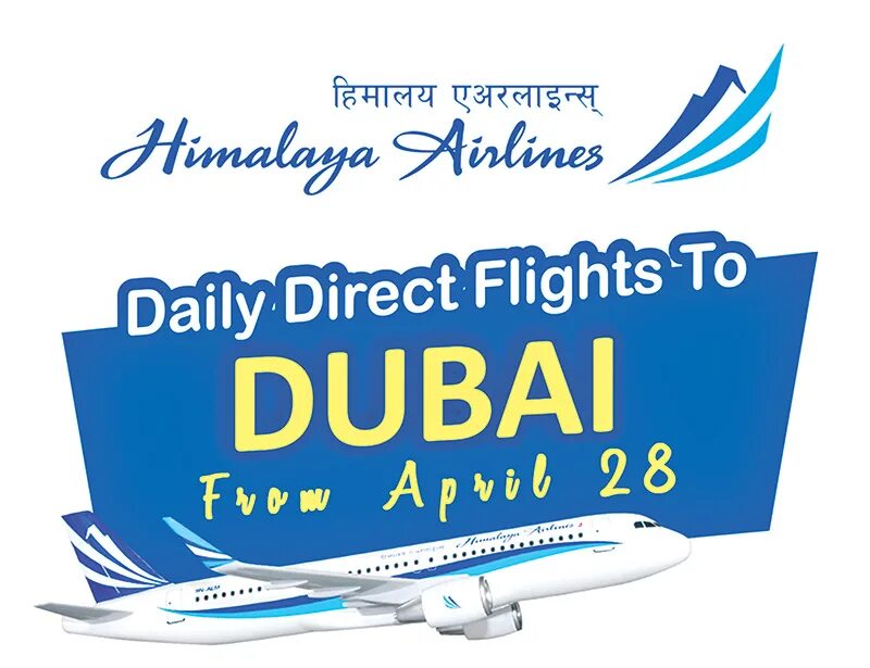 Daily start. Гималайские авиалинии. Direct Flight. Non direct Flight and direct Flight. Гл direct Airlines.