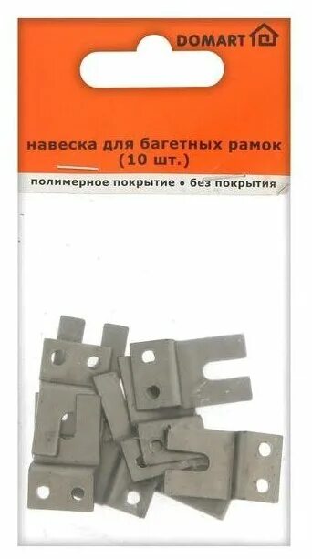 Навеска магазин. Навеска для багетных рамок. Навеска для багетных рамок Размеры. Навеска для багетных рамок установка. Подарки навеска.