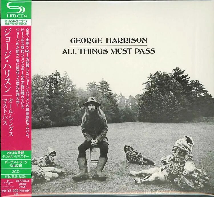 Things must. George Harrison all things must Pass обложка. All things must Pass Джордж Харрисон. George Harrison all things must Pass альбом. George Harrison all things must Pass 1970.
