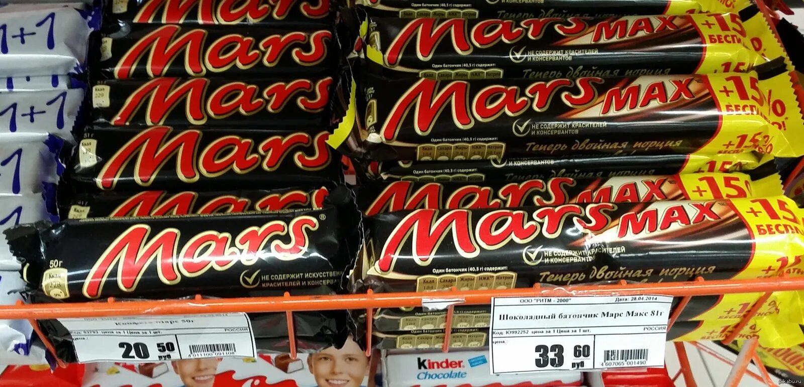 Шоколадные батончики в магните. В гипермаркет привезли 200 шоколадных батончиков. В гипермаркет привезли 200 шоколадных батончиков. В гипермаркет привезли 200 шоколадных батончиков. Сладкие батончики.