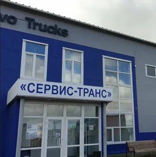 Транссервис