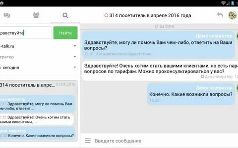 Чем я могу вам помочь на английском